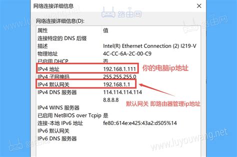 windows 10 局域网设置固定 IP 地址_win10设置两个ip,如何让其中一个ip默认-CSDN博客
