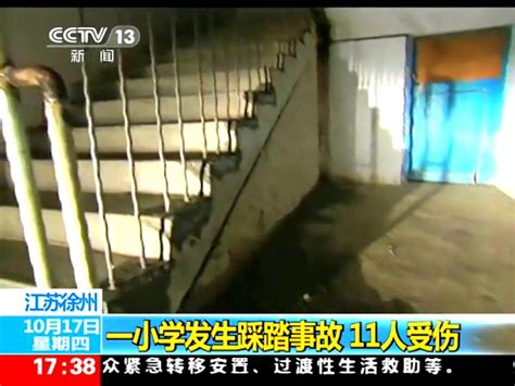 青海西宁路面坍陷一公交车坠坑 造成6人遇难10人失联_凤凰网视频_凤凰网