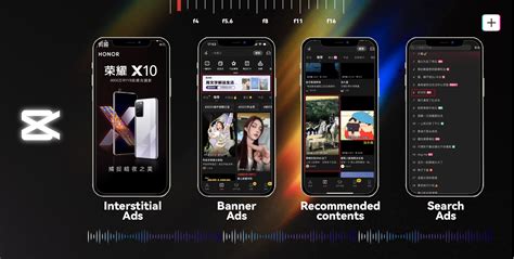 JianYing App Download | 剪映 Chinese Capcut - CN App Store