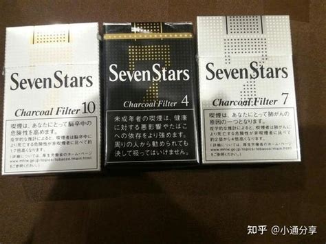 日本七星香烟怎么样？价格多少，值得入手吗，一起看看口感吧！_东方养生频道_东方养生