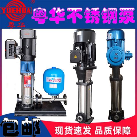 代理销售川源水泵 CVD/CHD干井式不堵塞泵 污水泵 卧式多级泵-阿里巴巴