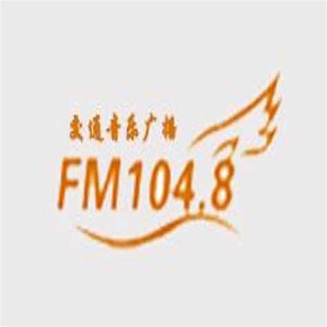 2023苏州交通经济电台广告价格-苏州交通经济广播电台-上海腾众广告有限公司