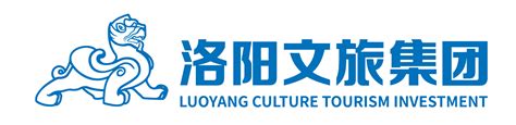 洛阳文化旅游投资集团有限公司
