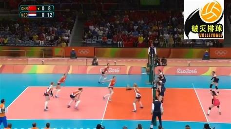 奥运经典回放：2016里约奥运会女排半决赛 中国女排3-1荷兰女排