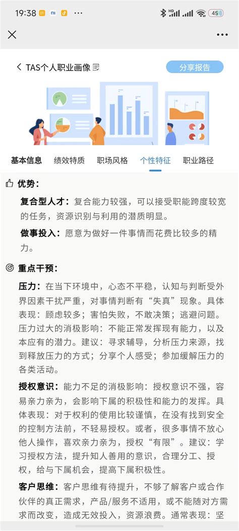 上海市人才管理中心电话|上海各区人才服务中心——人才盘点 | 其它技术领域人才管理