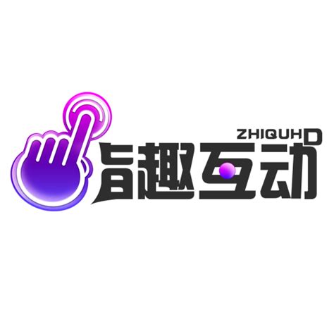广州指趣互动网络科技有限公司－启信宝
