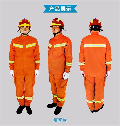 东安 RJF-FA/F1B 17式抢险救援服五件套【价格 报价 批发 图片】- 上海畅为