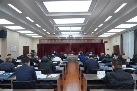 院机关工会组织开展“关爱机关人员身心健康培训”专题讲座-天津市第三中级人民法院