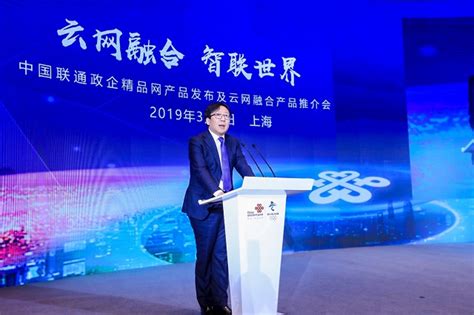 中国移动政企副总俞承志：让5G更好地服务各行各业高质量发展__财经头条