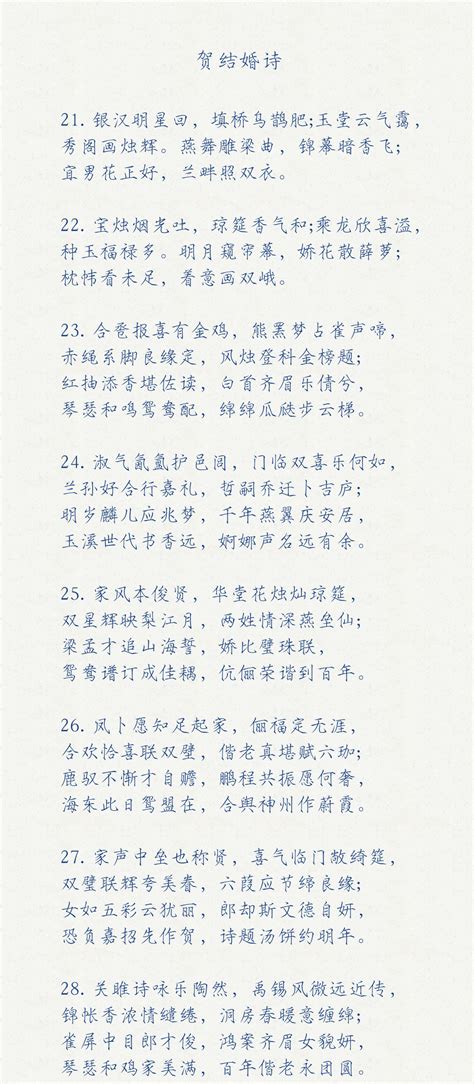 中国最美诗歌的诗作是