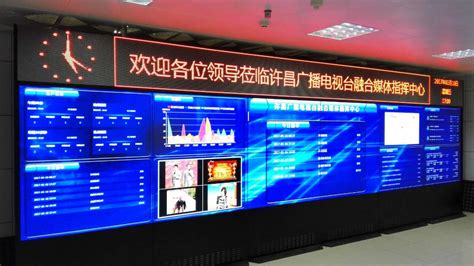 许昌广播电视台融合媒体指挥中心拼接屏项目_凯歌科技