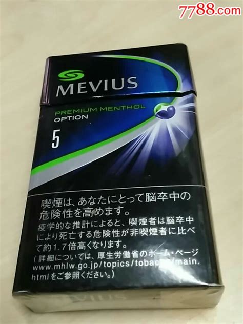 MEVIUS....5，有一个-价格：4.0000元-se53507604-烟标/烟盒-零售-7788收藏__收藏热线