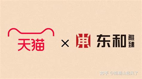 第二届陕西网上茶博会商南茶品牌推广活动圆满成功 - 知乎