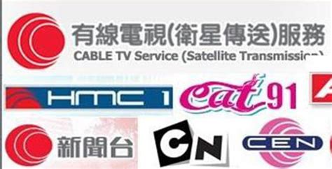 1993年10月31日香港有线电视正式启播 - 历史上的今天