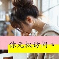 2013好看的霸气女生超拽带字头像图片大全,无知与幼稚惹不起-女生头像