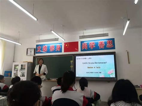 国培计划（2019）培训团队跟岗实践活动走进牡丹江长安小学-鸡西教育云