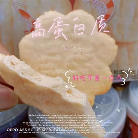 丫丫轻食虾肉饼-巧巧（漯河）食品有限公司-产品名录-食品展|国际食品展|SIAL 国际食品展（上海）