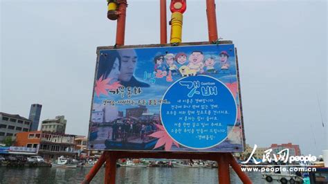 韩剧中的热门取景地巡礼-2023济州岛旅游榜单-济州岛必体验-自助游攻略-去哪儿攻略