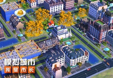 《模拟城市我是市长》建造完美布局攻略_九游手机游戏