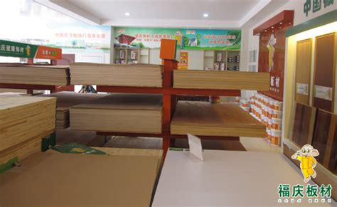 优饰板材加盟店铺展示（二）-木业网