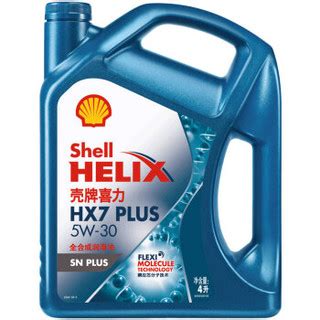 壳牌（Shell）HX7 PLUS 喜力全合成机油 HX7 PLUS蓝壳 5W-30 API SN级 4L【报价 价格 评测 怎么样】 -什么值得买