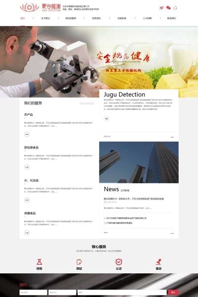 网页设计与制作——Dreamweaver CC标准教程(附微课视频第3版)【图片 价格 品牌 评论】-京东