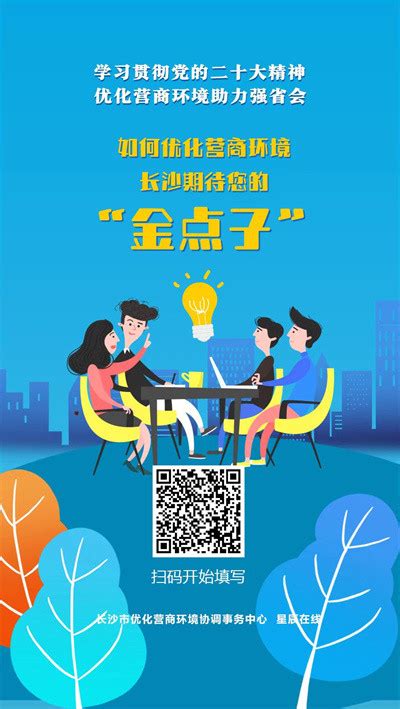 大学生创新100个小点子(校园大学生50个创新小想法)-重庆技校网