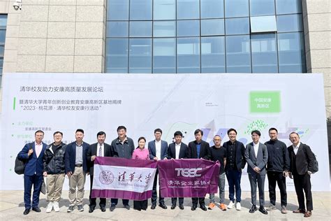 陕西安康大学生创业孵化园召开“陕西安康创业企业家对话沙龙”-安康市人力资源和社会保障局