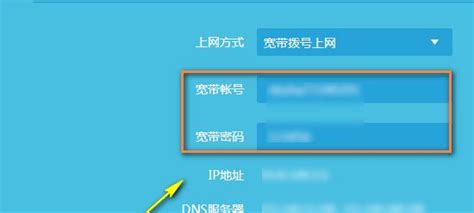 中国电信网上营业厅怎么查询宽带期限