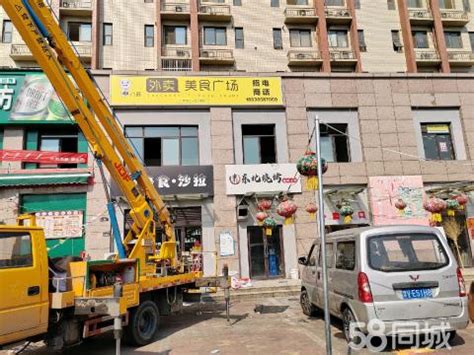 郑州饭店招牌被挡毒死行道树，中国烹协予以强烈谴责_凤凰网