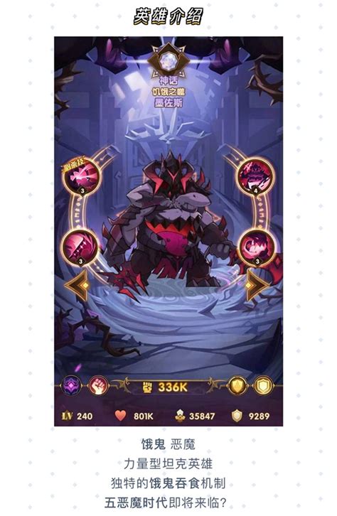 恶魔佐亚7&#183;“通常召唤”8金属恶魔佐亚图片