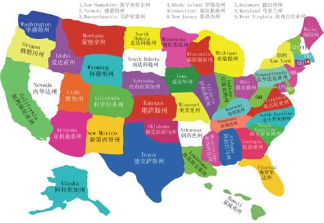 美国50个州名中英对照表及其简称-网赚测评