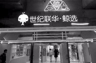 河南首家京东X无人超市落户洛阳 感受刷脸购物 感受黑科技的力量-搜狐大视野-搜狐新闻