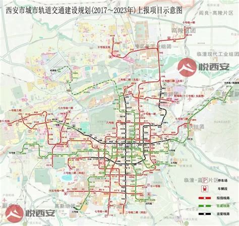 共建地铁，西安咸阳“合体”在即？__财经头条