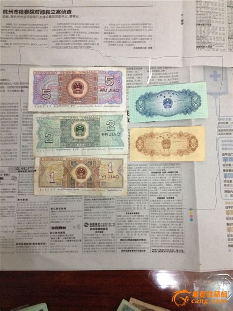 1元钱人民币 等于 多少日元?-一元人民币等于多少日元?