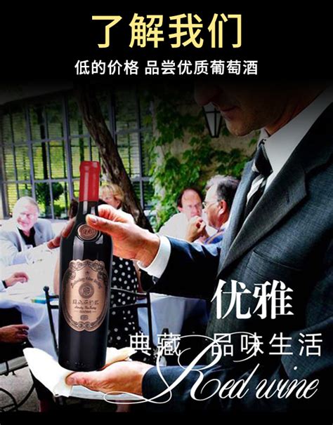 昌黎周六品酒葡萄酒科技开发有限公司