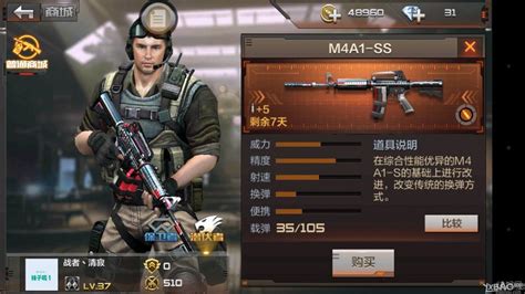 攻略中心:必备武器之霰弹枪M1216-银色杀手-穿越火线官方网站-腾讯游戏
