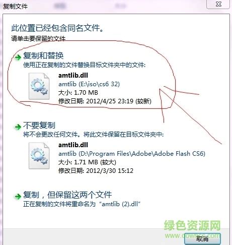 FlashCS6破解版下载|Adobe Flash CS6免费中文版 绿色免安装 下载_当游网