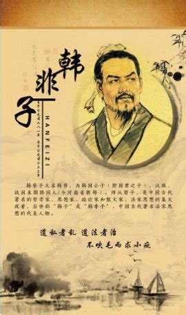高中历史 （人教版） -“百家争鸣”和儒家思想的形成