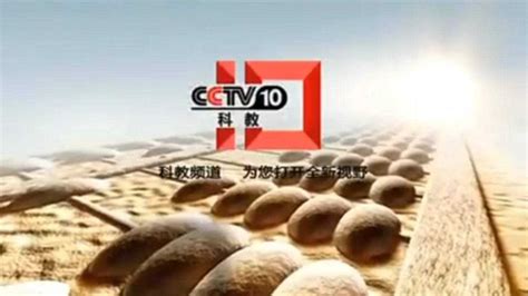 【广播电视】CCTV2历年ID集锦（1996——）（高清重制版）_有谱资讯
