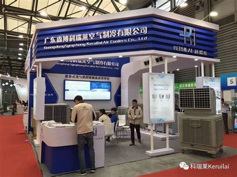 科瑞莱工业冷风机在上海参加2017中国制冷展_公司新闻_东莞市万江科骏设备经营部