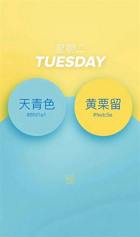 非主流双拼色头像