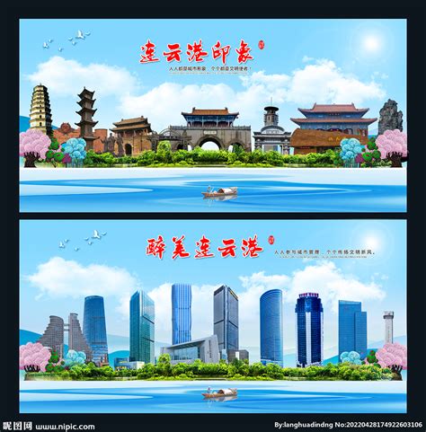 连云港年报分析：净利润同比增长93.93%-港口网