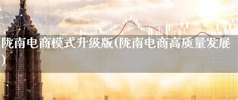 图片新闻：中国广电三大品牌正式发布，陇原广电网络公司营业厅门头同步换标|公司新闻|中国广电甘肃网络股份有限公司|