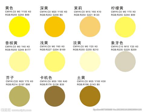 2023最新黄色搭配什么色好看-黄色搭配什么色好看大全-配图网