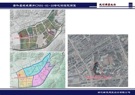 南安城南片区城市设计-福建省城乡规划设计研究院