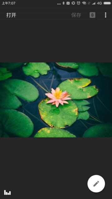 (Guide/Review) Snapseed is a powerful mobile photo-editing app - Guides ...