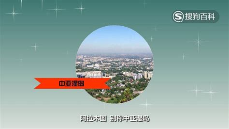 2023年哈萨克斯坦阿拉木图农业展览会_门票_时间地址_展商名录-世展网