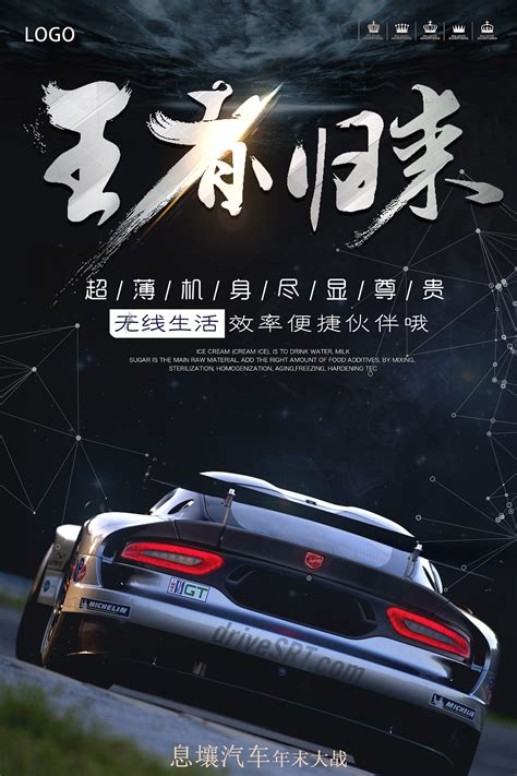 2019部分汽车作品海报|平面|海报|阿彬_ab - 原创作品 - 站酷 (ZCOOL)