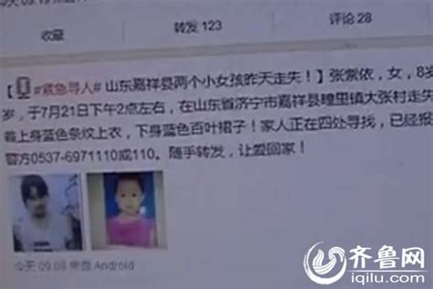 宁波一9岁女孩在象山鹤浦疑被海浪卷走 已失联7天_手机新浪网